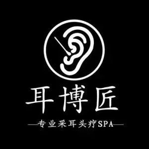 耳博匠专业采耳头疗（西北旺店） title=