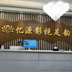 御源影院式足韵 title=