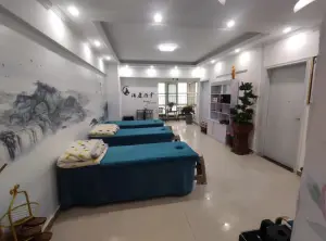 瑞康正骨按摩（富田太阳城店）的logo