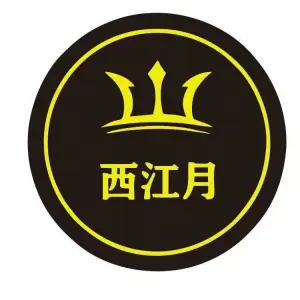 西江月足浴 title=