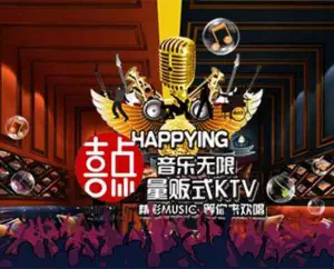 喜点KTV title=