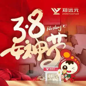 郑远元专业修脚房（云梦隆盛华府店） title=