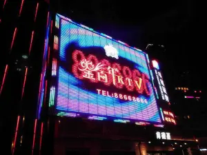 金百年KTV（小河店） title=