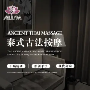 泉 SPA