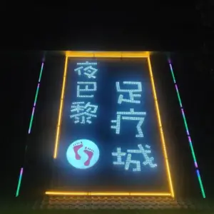 夜巴黎足疗的logo