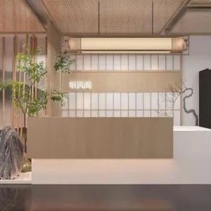 听风阁采耳的logo