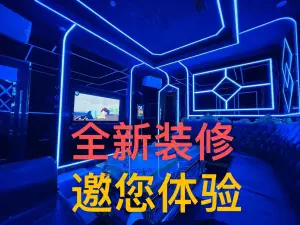 新时空partyKTV title=