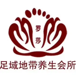 罗莎足域地带养生会所（华韩街店） title=