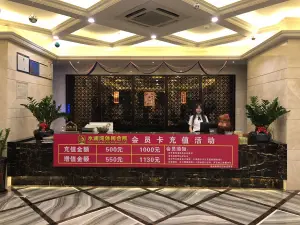 水澜湾休闲会所（金佳活力城店） title=