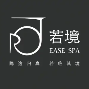 若境EASE SPA（绿地店） title=