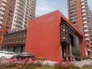 若旭悠庭足道会馆（二店）的logo