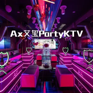 Ax艾玺PartyKTV title=