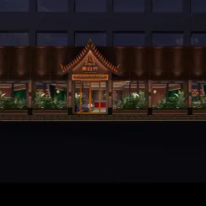 泰自然·泰式按摩SPA