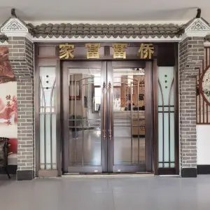 重庆家富富侨（郑东新区郑大一附院店） title=