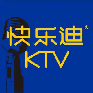 快乐迪量贩KTV（美隆大厦店）