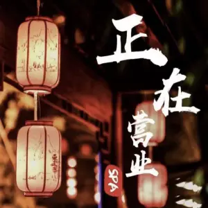 约·M养生按摩SPA（会展城店） title=