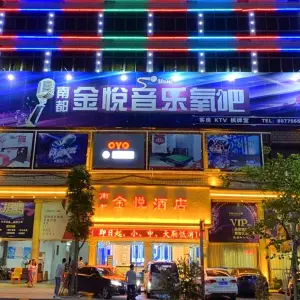 金悦酒店KTV