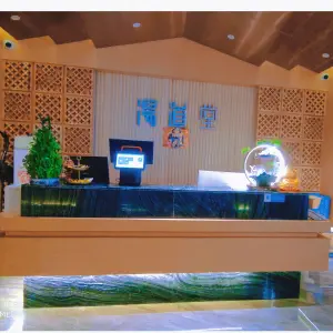 汤道堂清和宜康足道SPA养生（龙洞堡太升店） title=