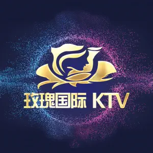 玫瑰国际自助KTV（江头店） title=