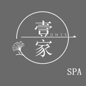 壹家SPA的logo