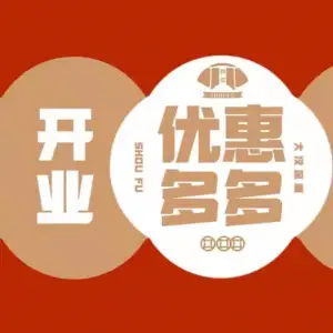 江成伟盲人推拿养生馆·按摩（万达店）的logo