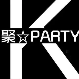 聚k party量贩式KTV title=