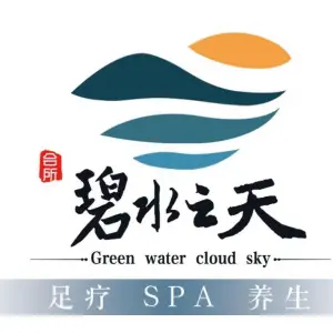 碧水云天·SPA·养生会所 title=