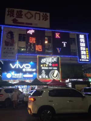 夜晴天 title=