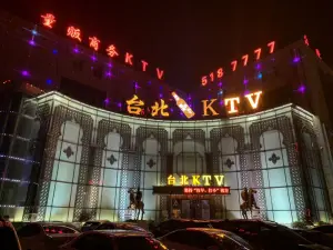 台北KTV