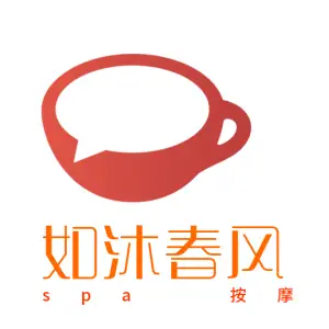 如沐春风SPA按摩的logo