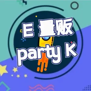 E 量贩party K title=