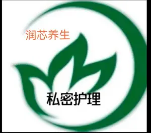 润芯保健养生坊的logo