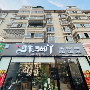 胖脚丫足疗 title=