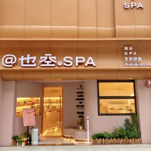 @也空SPA 泰式按摩·精油SPA title=