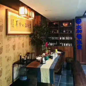 太和养生堂（火车站店）