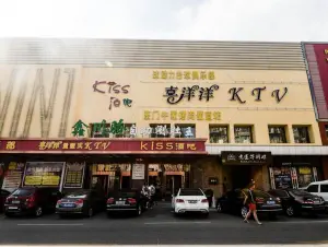 喜洋洋量贩式KTV（经七街店） title=