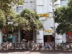 好乐迪量贩KTV（淮河路店） title=