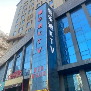 爱乐迪音乐会所（香江大厦店） title=