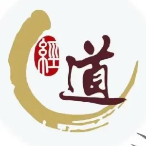 经道国医养生调理中心的logo