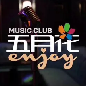 五月花KTV（翠园街店） title=