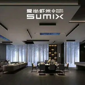 SUMIX·KTV  （北晟广场店）