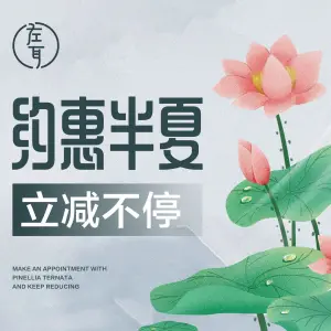 左耳采耳文化生活体验馆（万达店）
