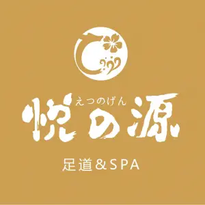 悦之源·足道&SPA title=