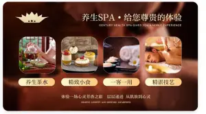 小七养生SPA title=