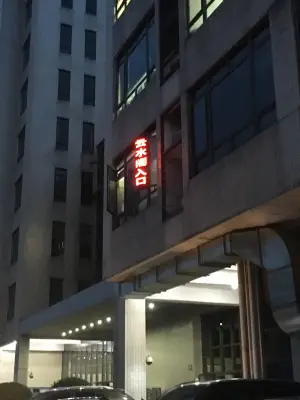 云水阁主题SPA（金沙路店）的logo