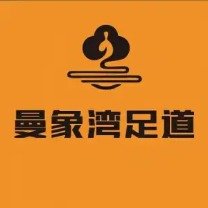 曼象湾足道的logo