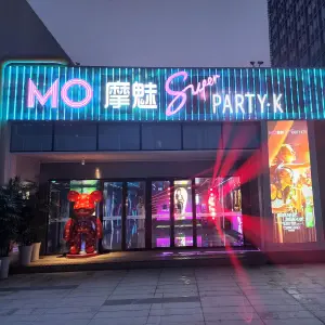 MO摩魅超级派对KTV（芒果时代广场店）的logo