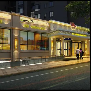 天之骄指足浴酒店 title=