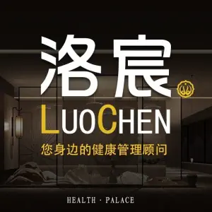 LuoChen洛宸·满庭芳SPA（南门兜店） title=