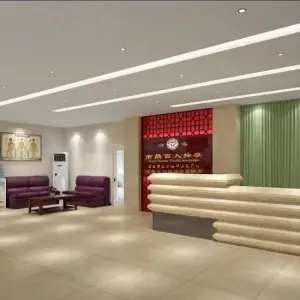 汇聚盲人按摩（青山路店）的logo